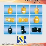 برهان راه ساز2