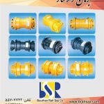 برهان راه ساز3