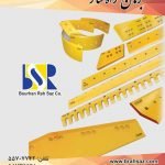 برهان راه ساز6